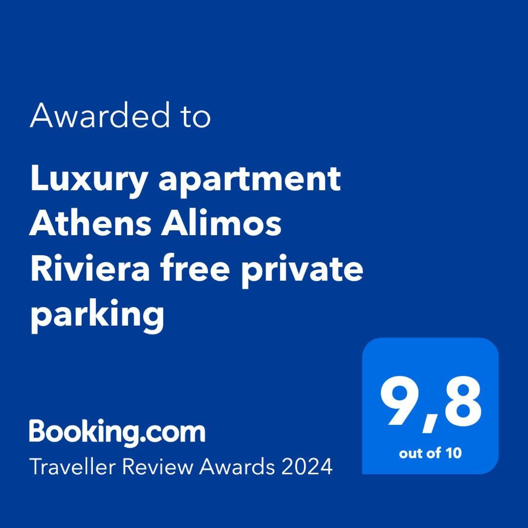 Luxury Apartment Athens Riviera Extérieur photo